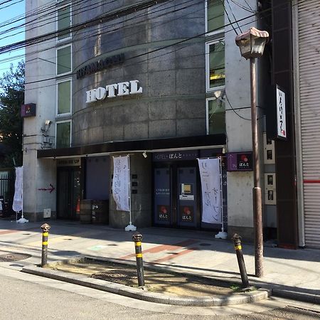 Hotel Ponto Kyoto Extérieur photo