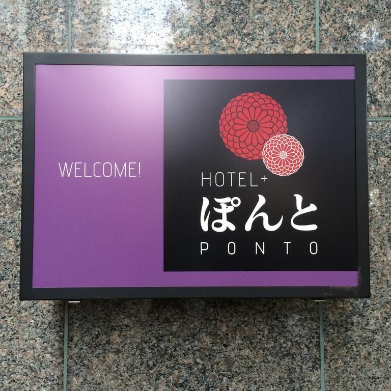Hotel Ponto Kyoto Extérieur photo