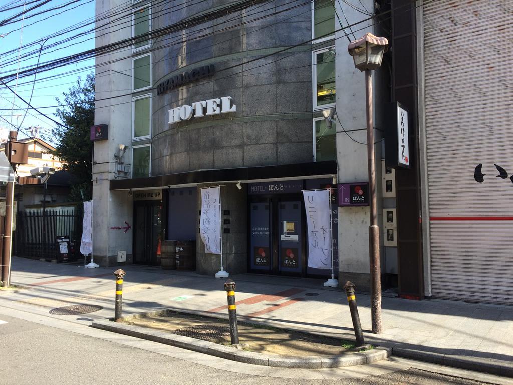 Hotel Ponto Kyoto Extérieur photo