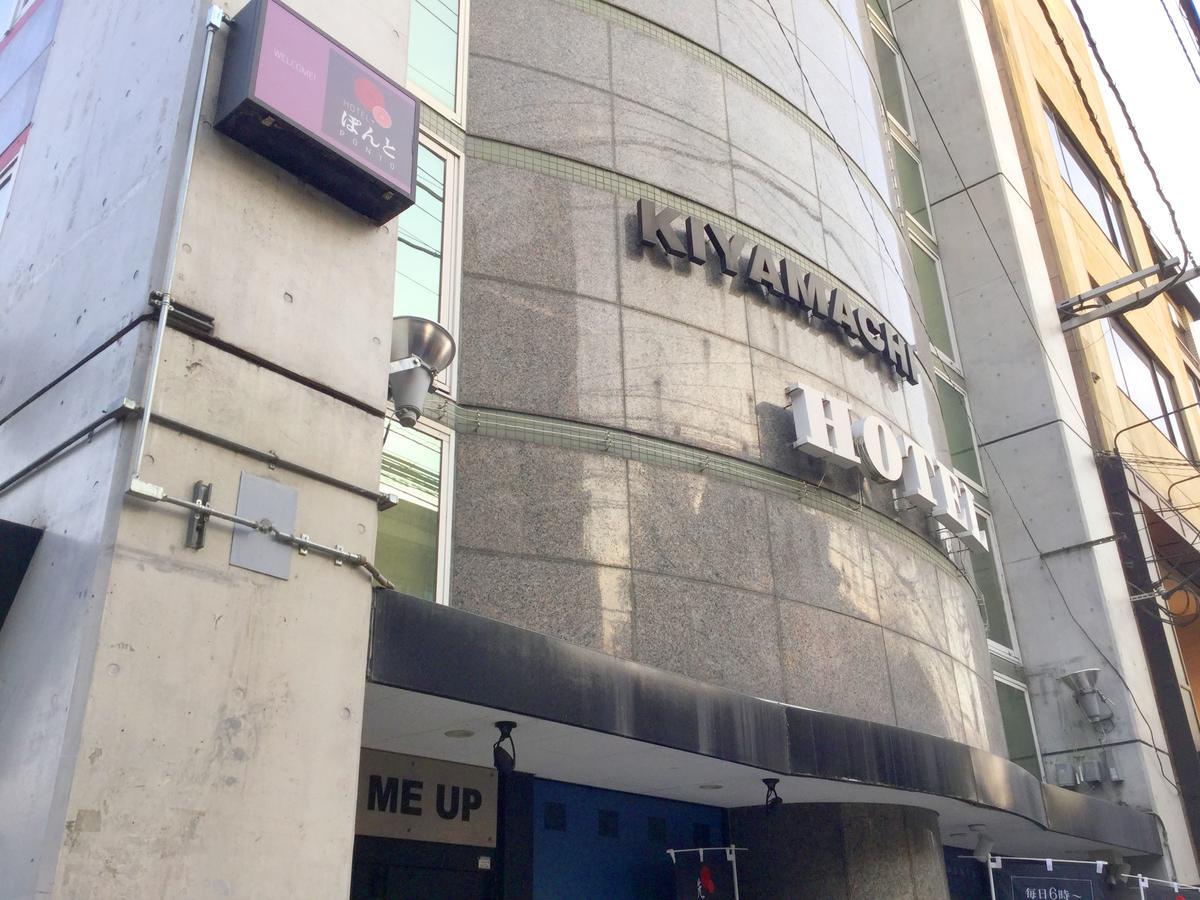 Hotel Ponto Kyoto Extérieur photo