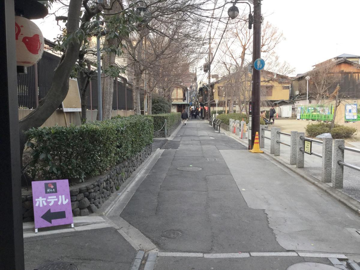 Hotel Ponto Kyoto Extérieur photo